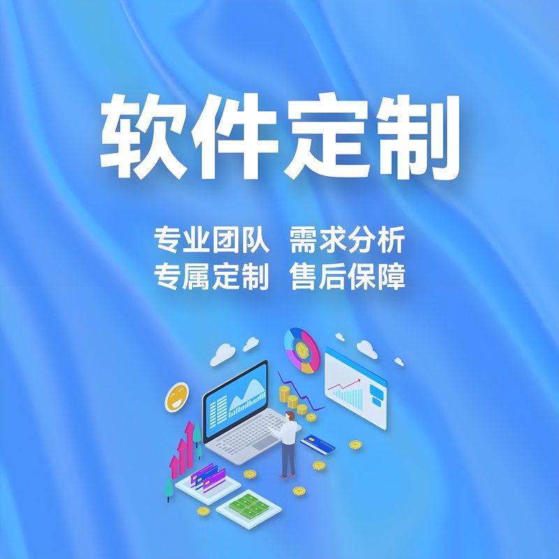 重庆软件开发:如何选择合适的合作伙伴?(如何)