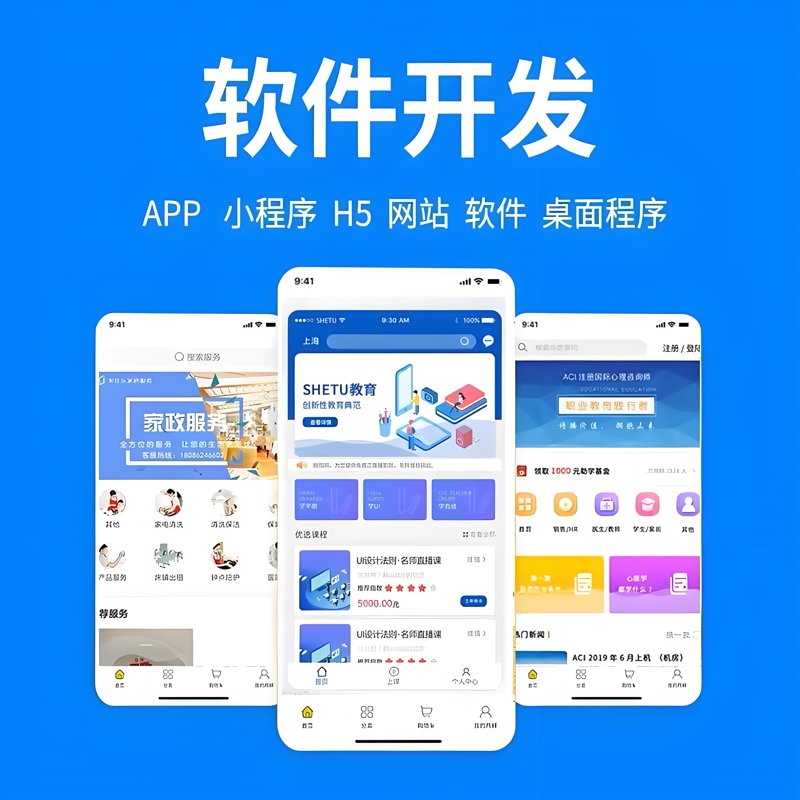CRM系统开发工具推荐:功能对比与选择指南