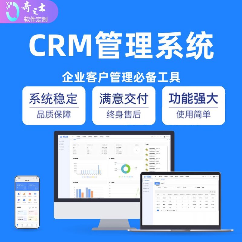 ERP系统的定制化之路：从零到一