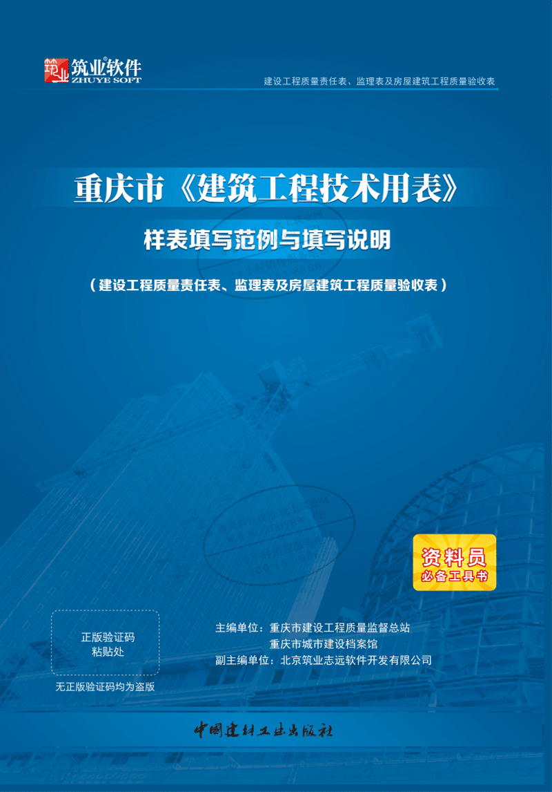 如何选择适合的软件定制开发服务？在信息化时代，企业越来越依赖于各种软件来提升工作效率和管理水平。而针对不同需求的专业化定制开发，成为越来越多企业的首选。但是面对市场上众多的服务商，如何挑选出最适合自己的呢？本文将从多个维度进行对比分析，并结合实际案例给出建议。